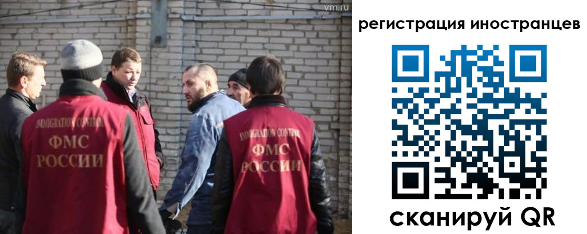 временная прописка в Губкине
