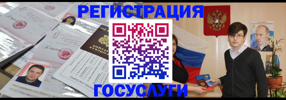 найти адрес прописки в Губкине