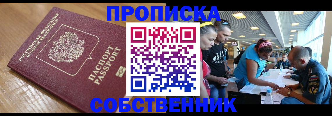 регистрация в Губкине