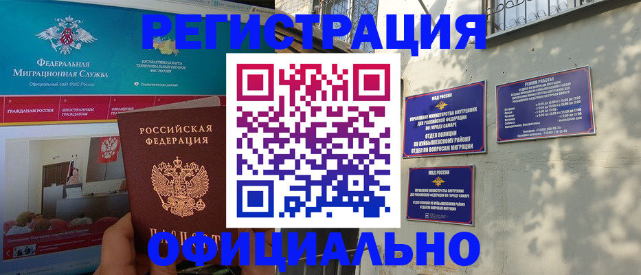 форма 3 в Губкине