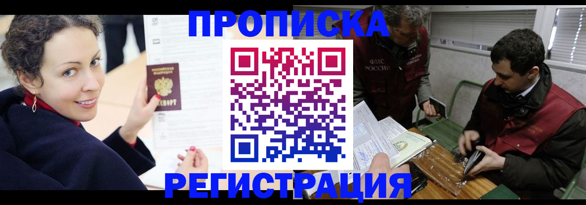 регистрация в Губкине
